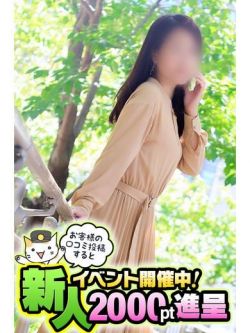 こまち
