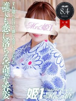 小湊スズネ-[百合]-