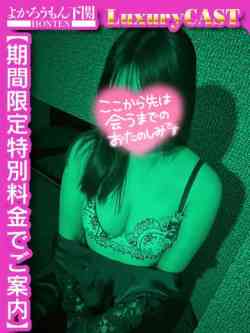 ぷりん♡ぷるんぷるんのF乳♡
