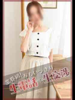 みどり(昭和41年生まれ)