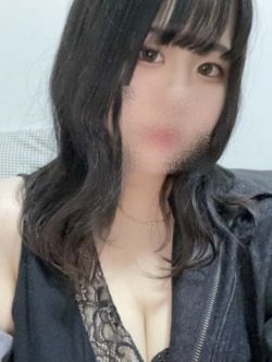 いお