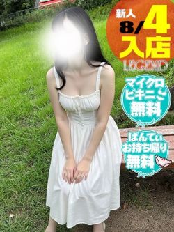 二宮ひより