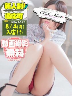 うるか