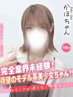 かほ