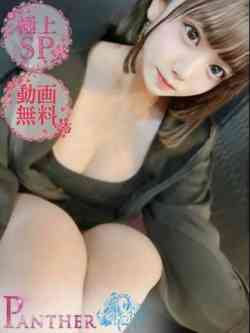 ゆうき♡極上SPコース♡