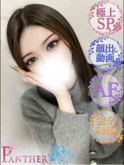 れむ♡極上SPコース♡