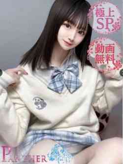 ゆん♡極上SPコース♡