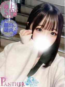 あみり♡極上SPコース♡