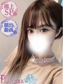 あいか♡極上SPコース♡