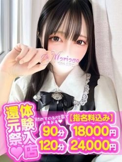 ましろ