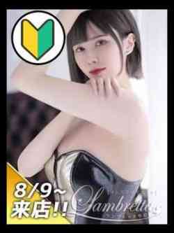 中島みいろ(なかじまみいろ)