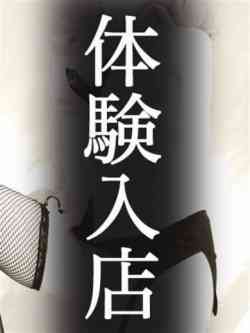 【熟女】かえで