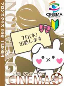 ゆみ