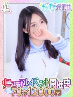 リズ