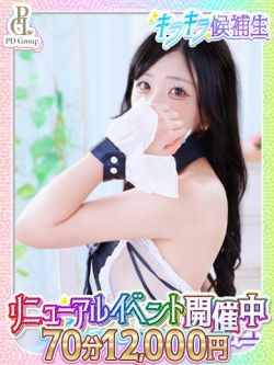 ミレイ