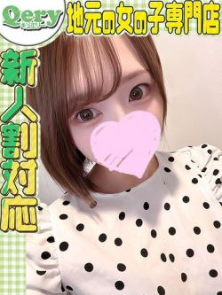 ももな
