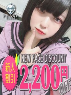 なみね