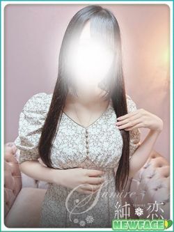 あみ新人割対象です