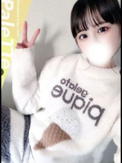 はな
