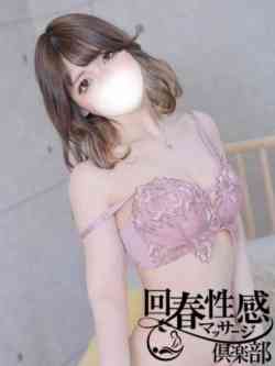 みつり