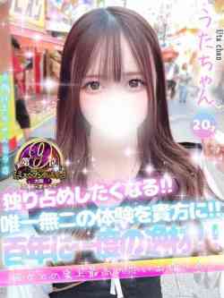 うた