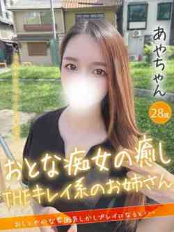 あや