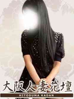 八重樫真子