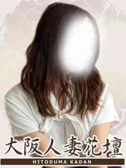 郷田愛瑠【竹】