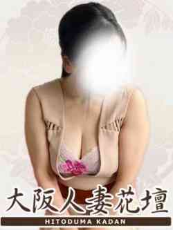 萩原彼方【竹】