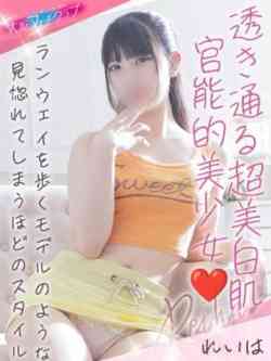 れいは