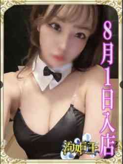 えみり☆新人教育コース対応☆