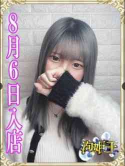 れんか☆超劇カワ素人☆