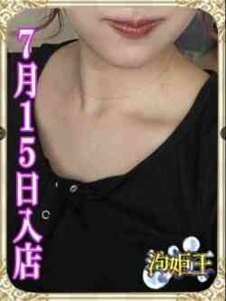りさ☆新人教育コース対応☆