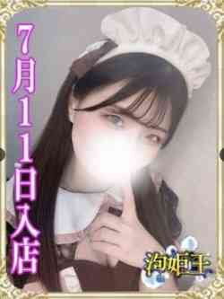 みずき☆新人教育コース対応☆