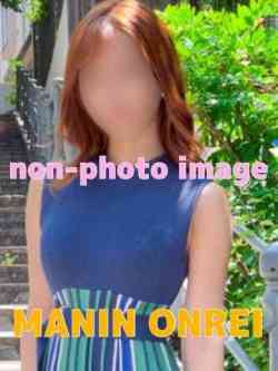 美波（みなみ）