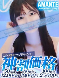 ももか