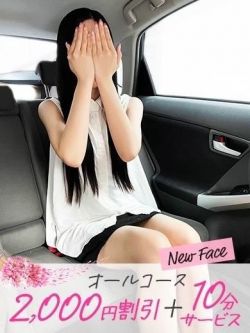 ひびき