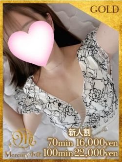 セイラ★絶対的美女★