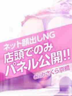 ゆゆ