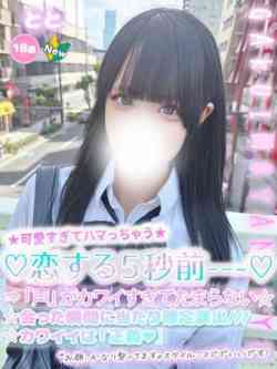 とと