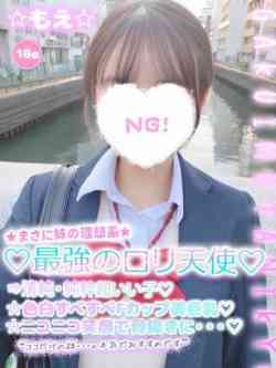 ☆もえ☆