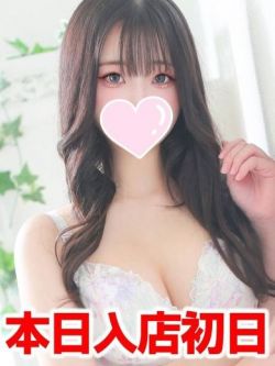 ゆな