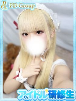 真凛【まりん】