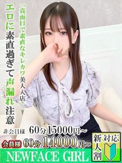 りあん【スタンダード】