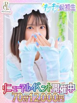 シイナ
