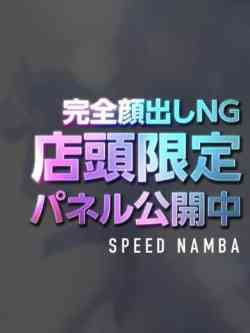 りん