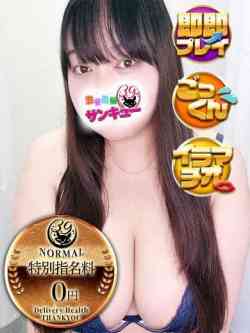 やなみ