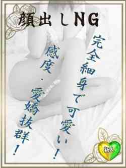 うい若奥