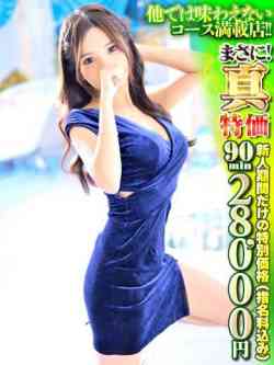 りお出しすぎ注意報