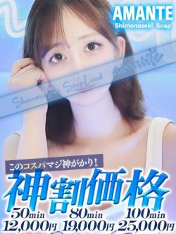 さり